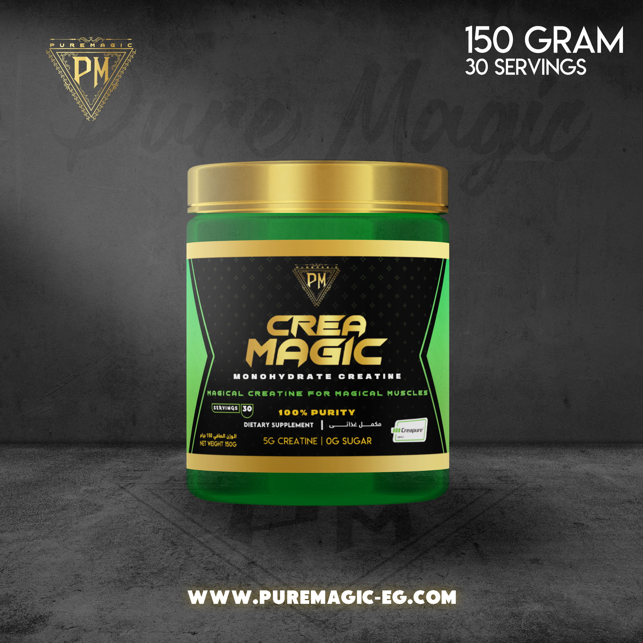 Crea Magic 150g